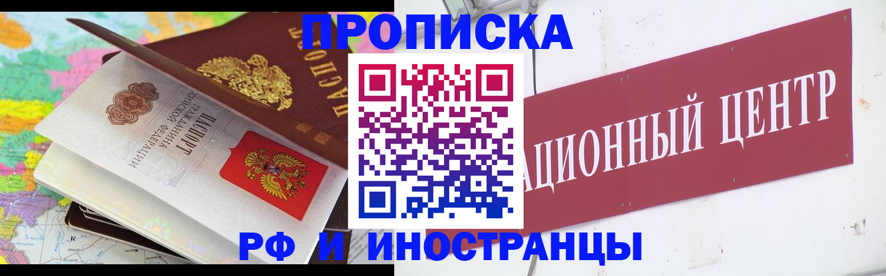 прописка для кредита в Нефтеюганске